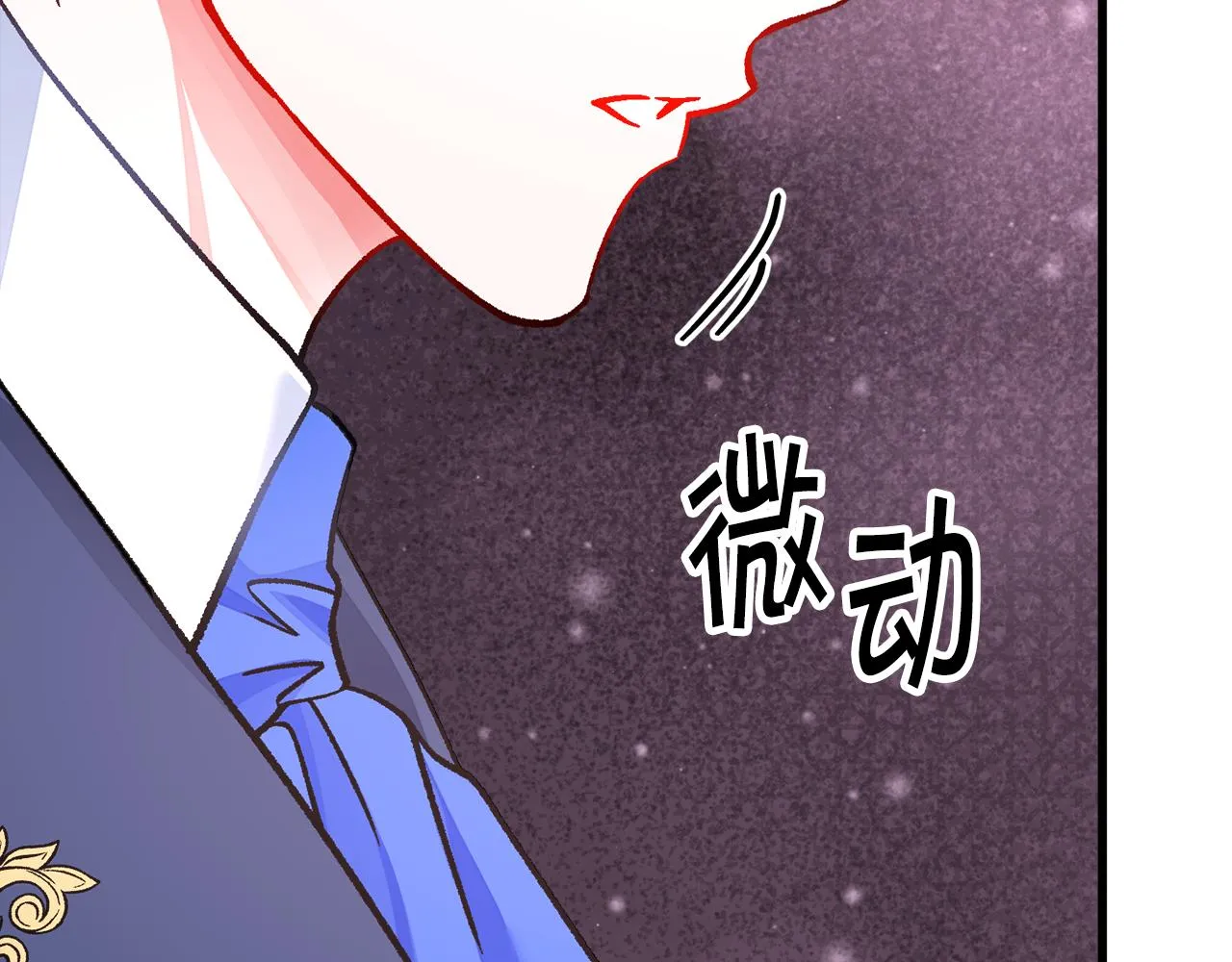 完结篇 结婚 第99页