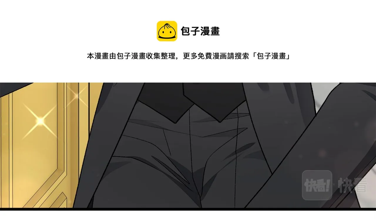 完结篇 结婚 第105页