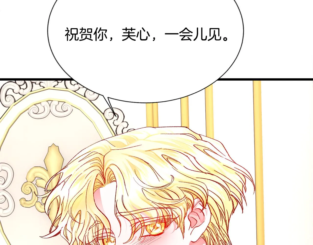 完结篇 结婚 第110页