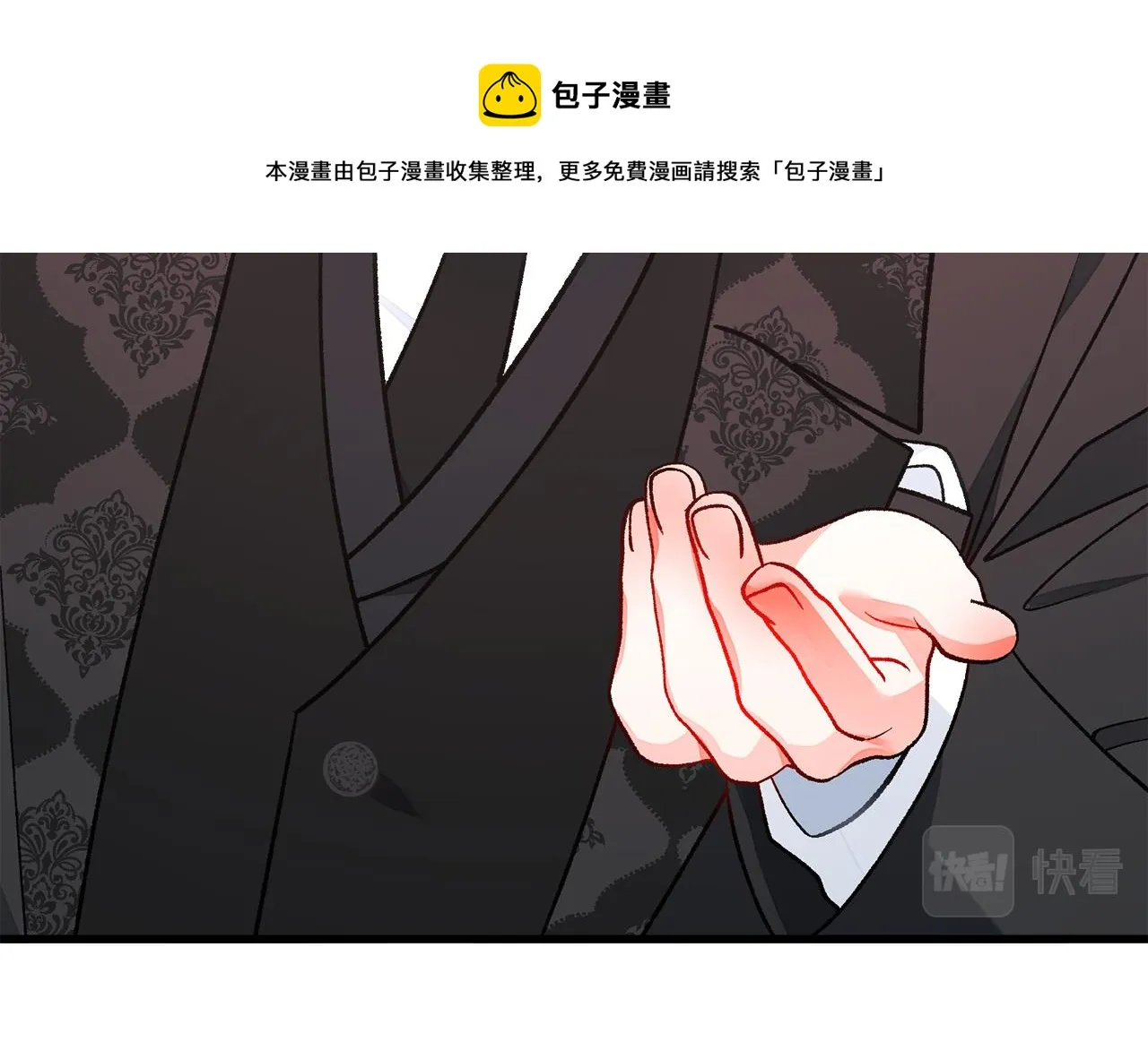 完结篇 结婚 第125页