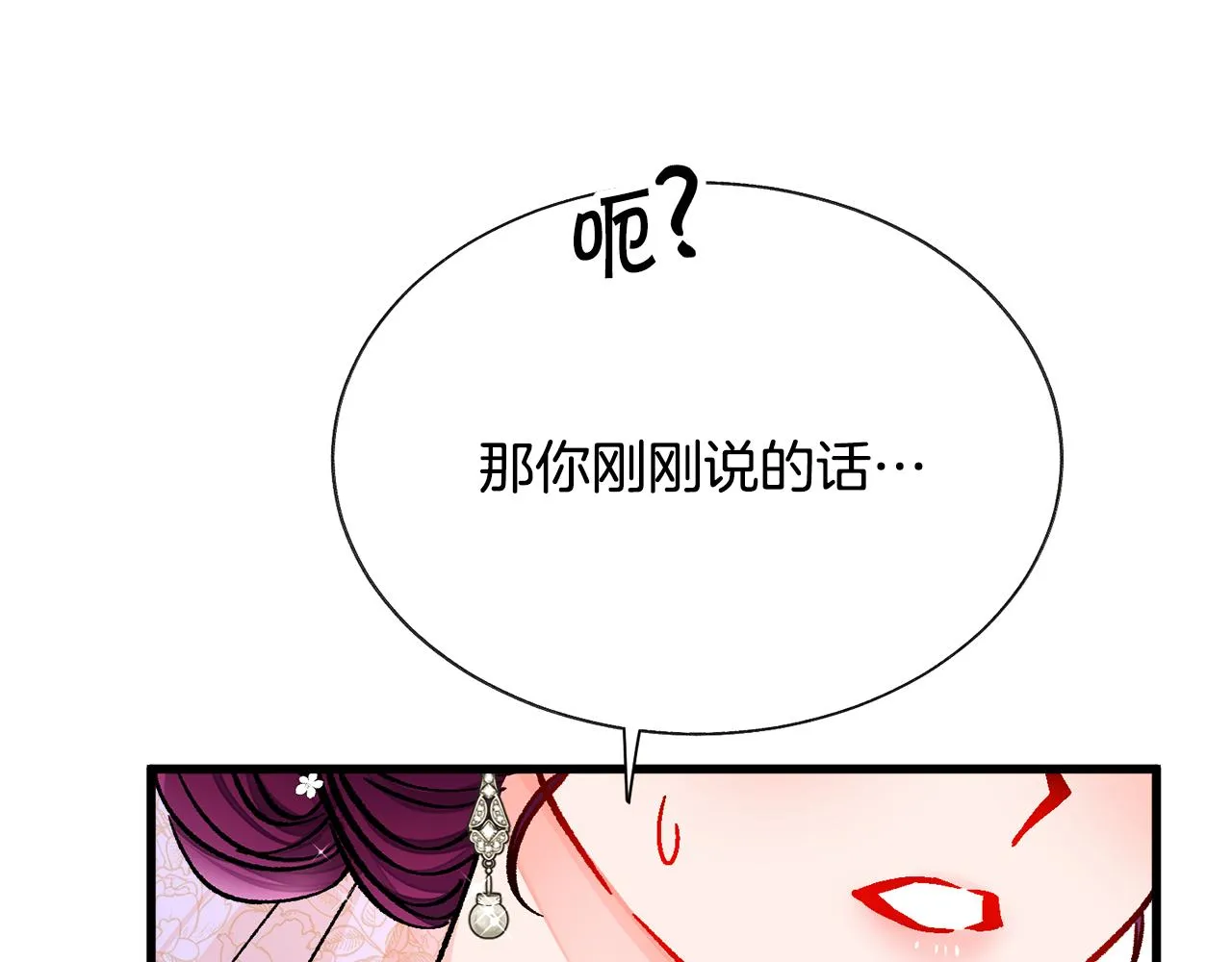 完结篇 结婚 第126页