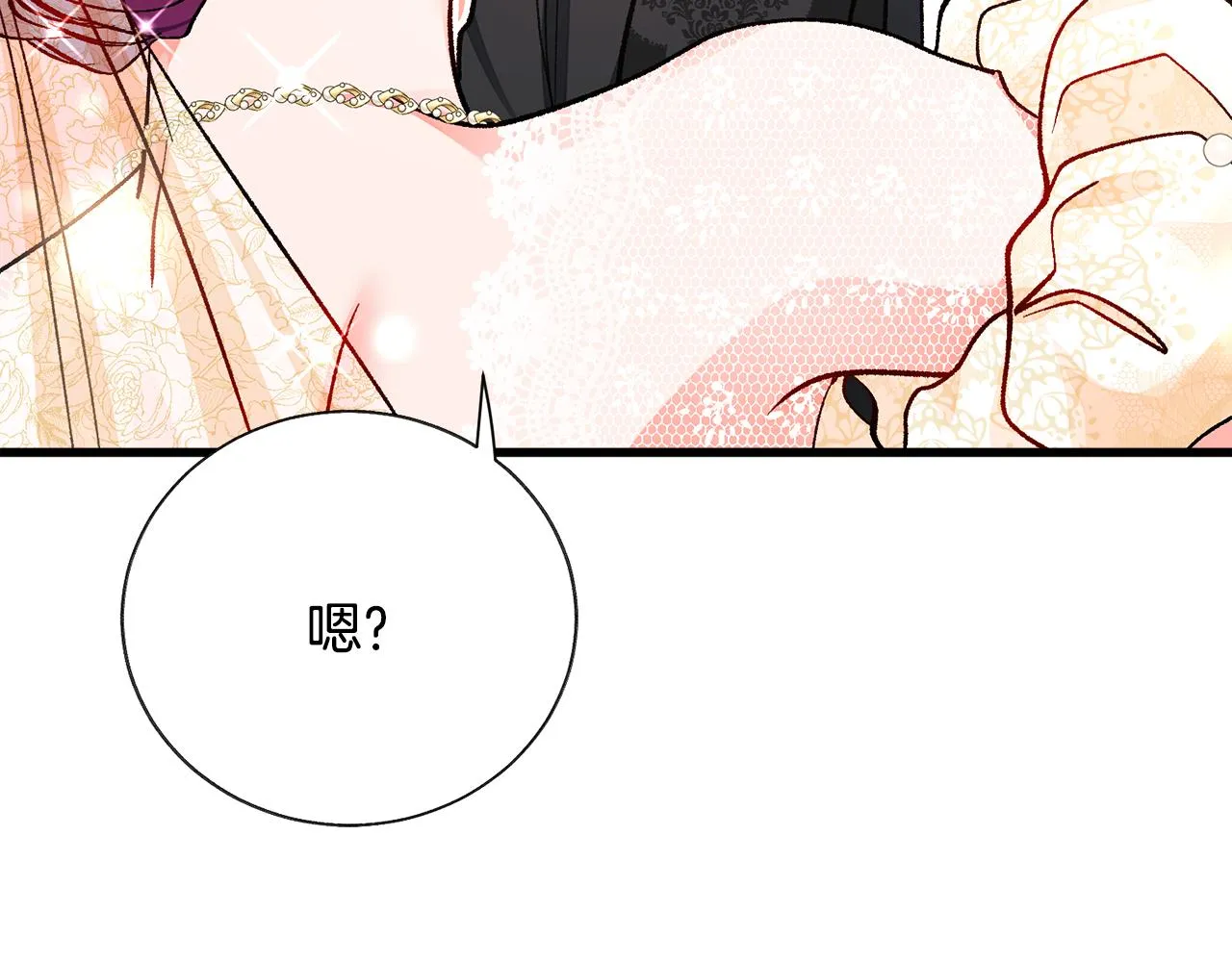 完结篇 结婚 第138页