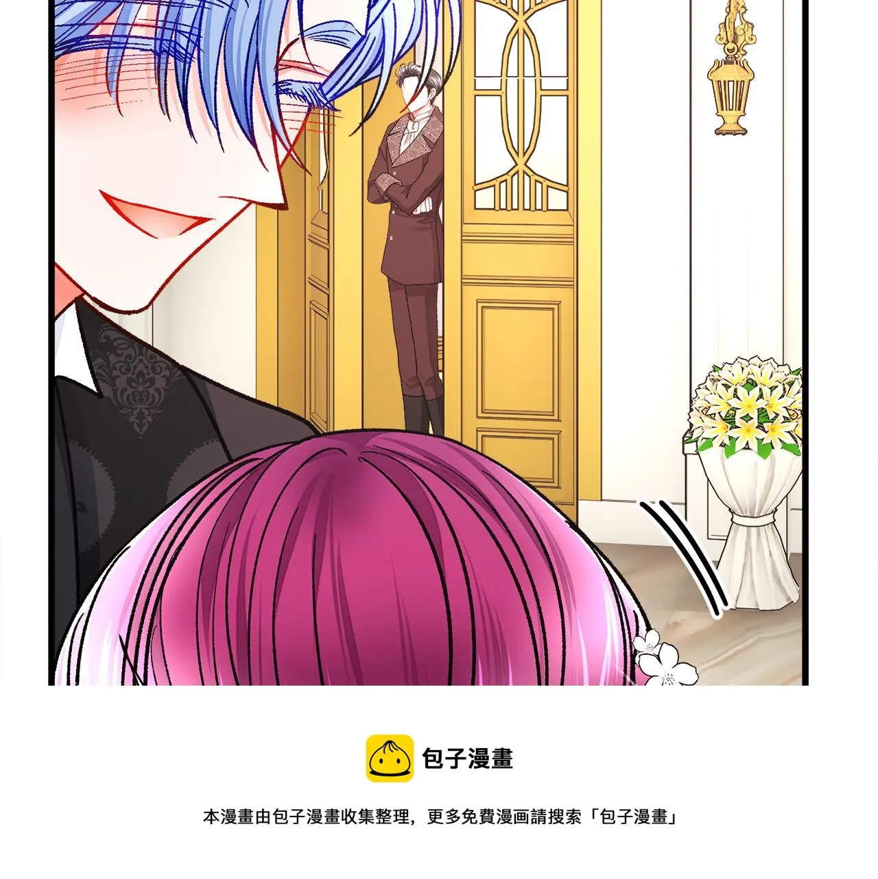 完结篇 结婚 第145页