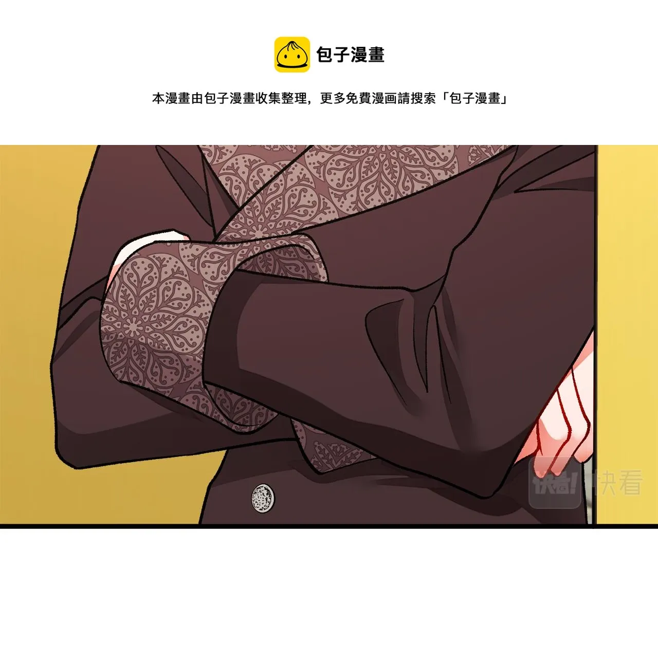 完结篇 结婚 第149页
