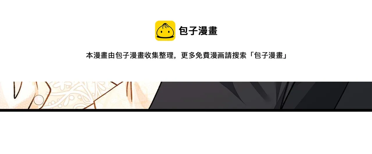 完结篇 结婚 第153页