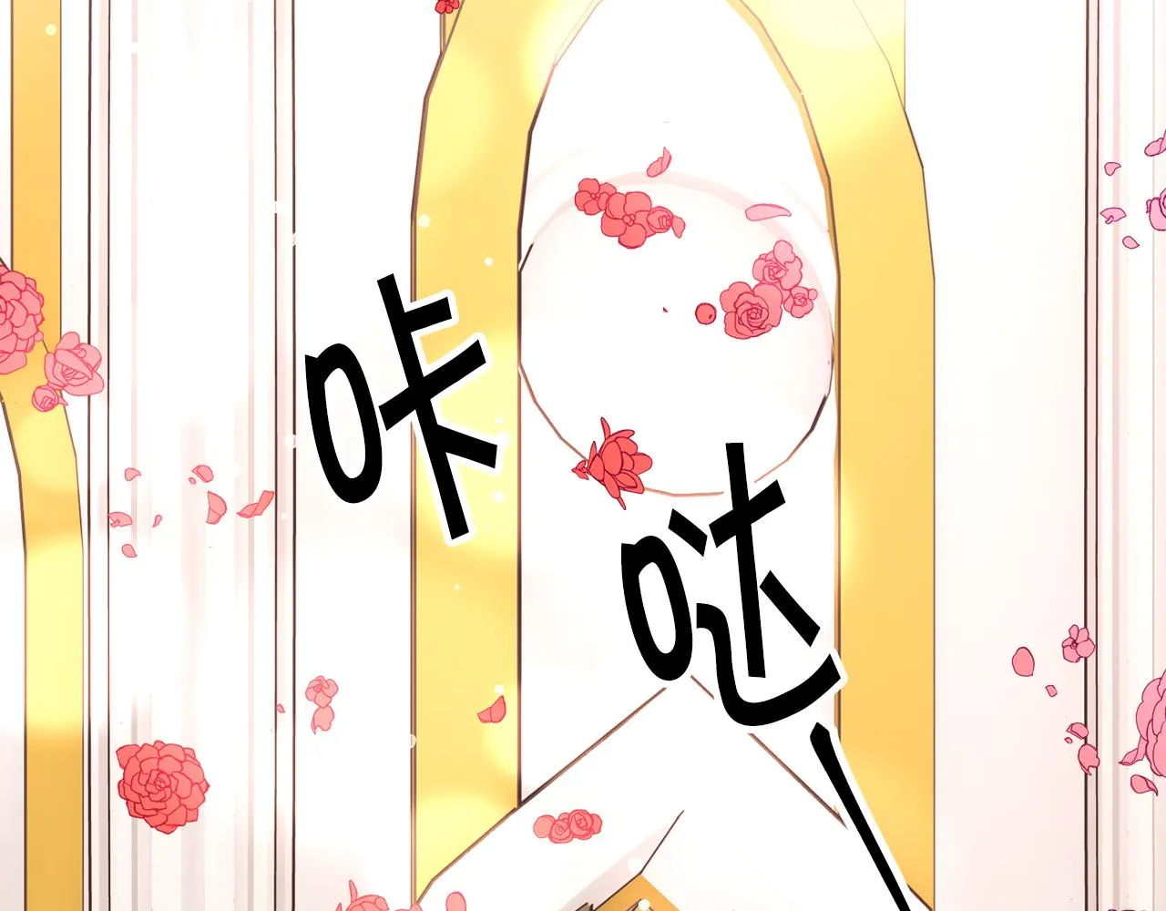 完结篇 结婚 第155页