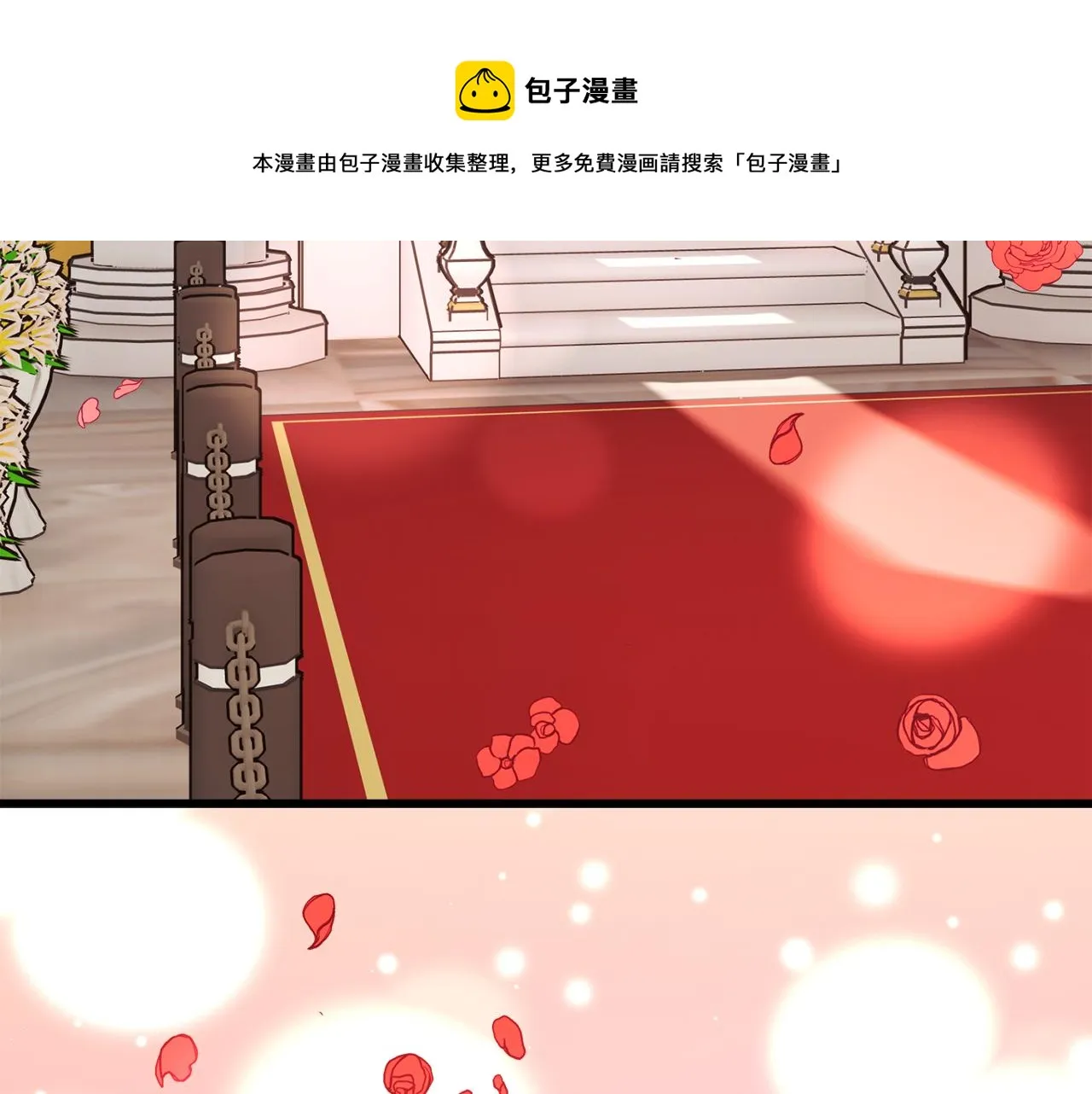 完结篇 结婚 第157页