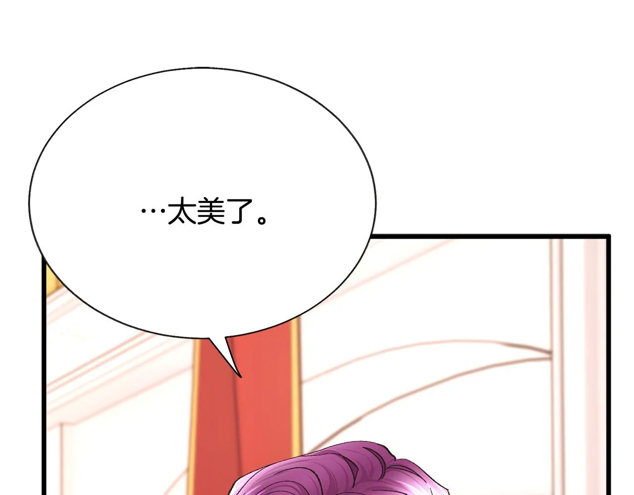 完结篇 结婚 第163页