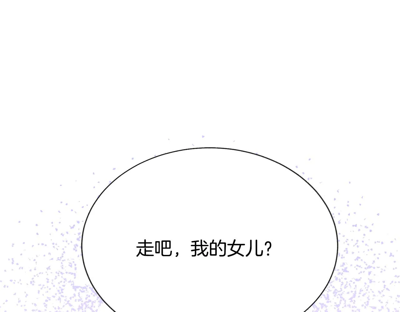 完结篇 结婚 第166页