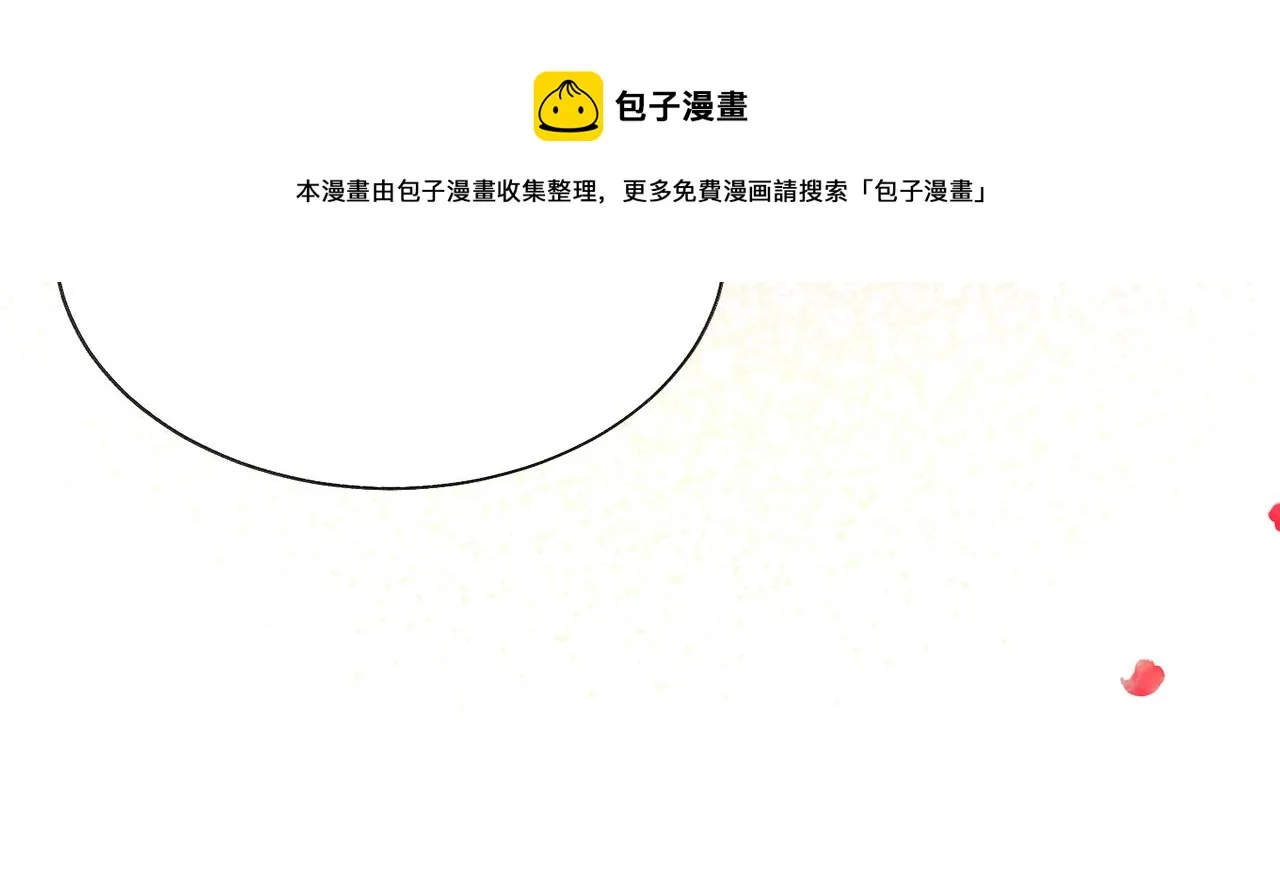 完结篇 结婚 第169页