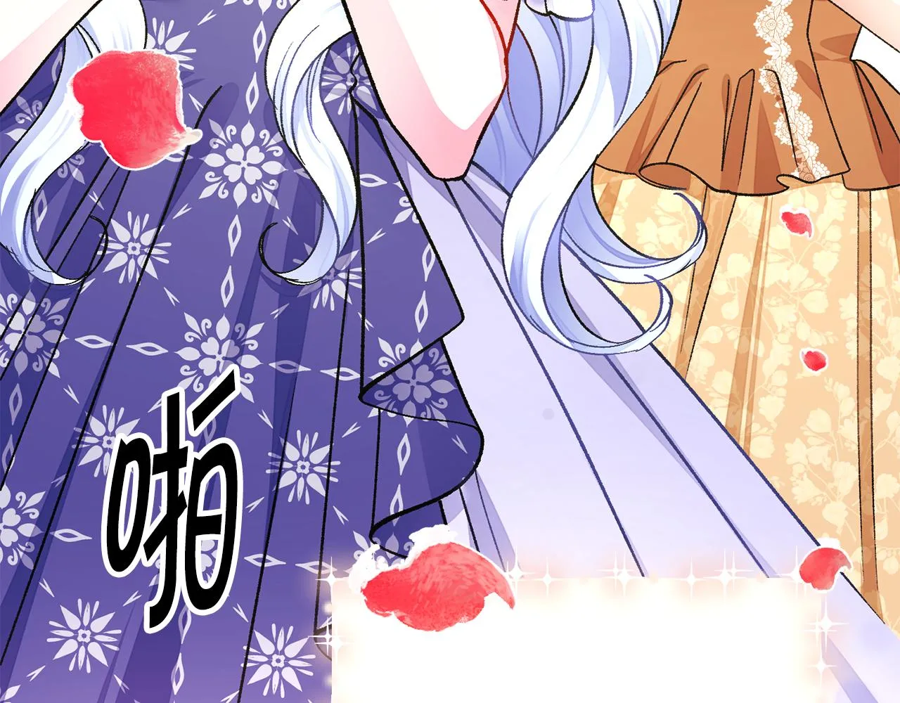 完结篇 结婚 第176页