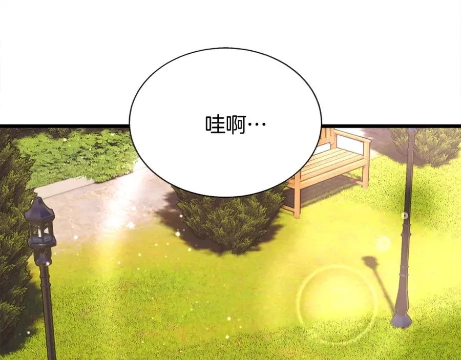 第99话 婚礼前一天 第4页
