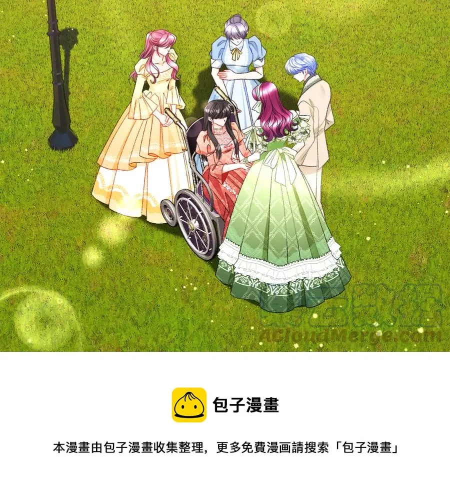 第99话 婚礼前一天 第5页