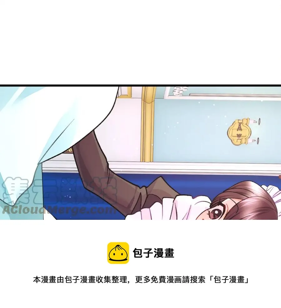 第99话 婚礼前一天 第21页