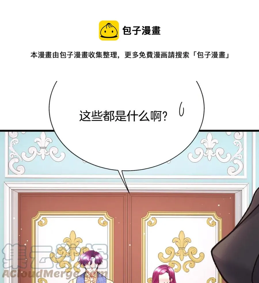第99话 婚礼前一天 第25页