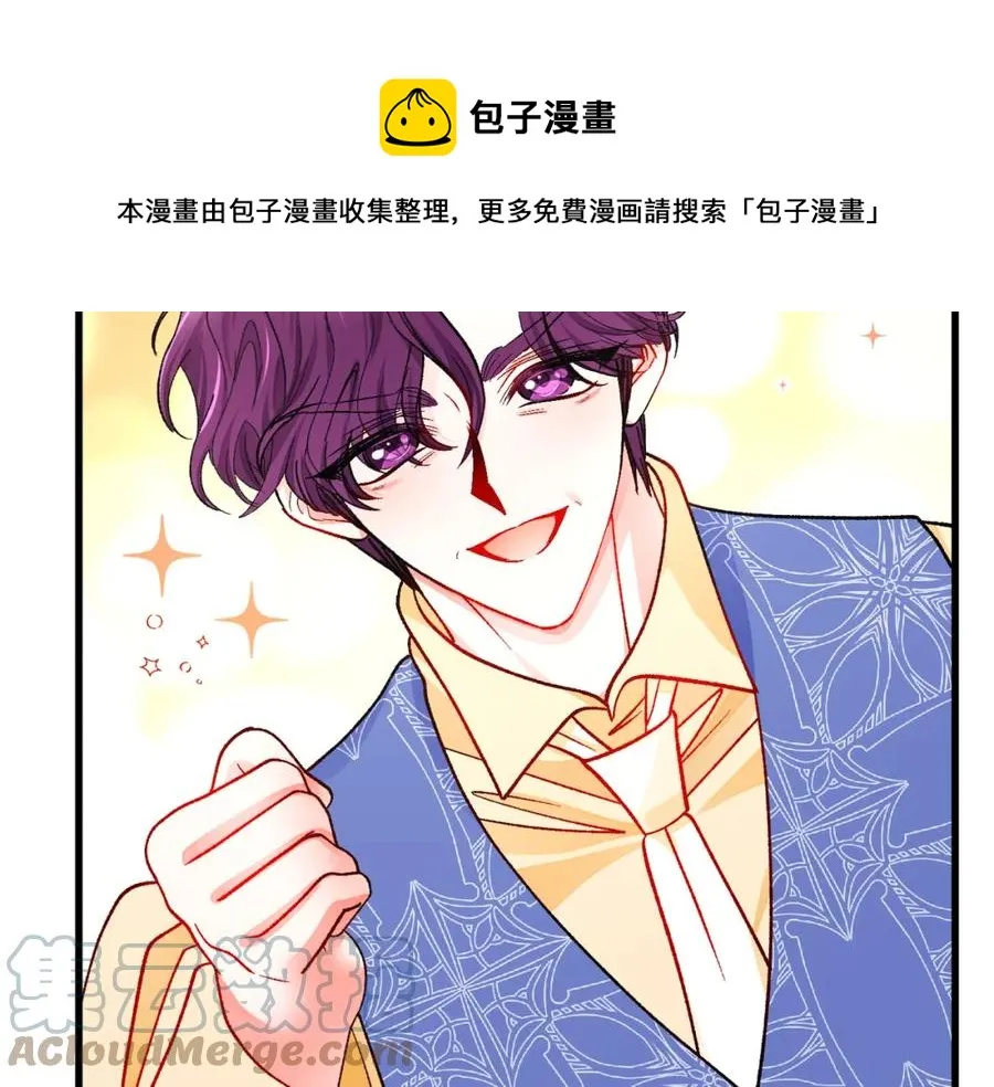 第99话 婚礼前一天 第29页