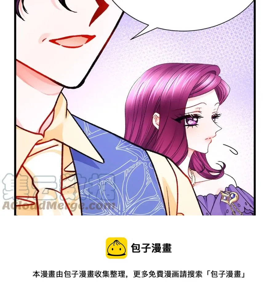 第99话 婚礼前一天 第37页