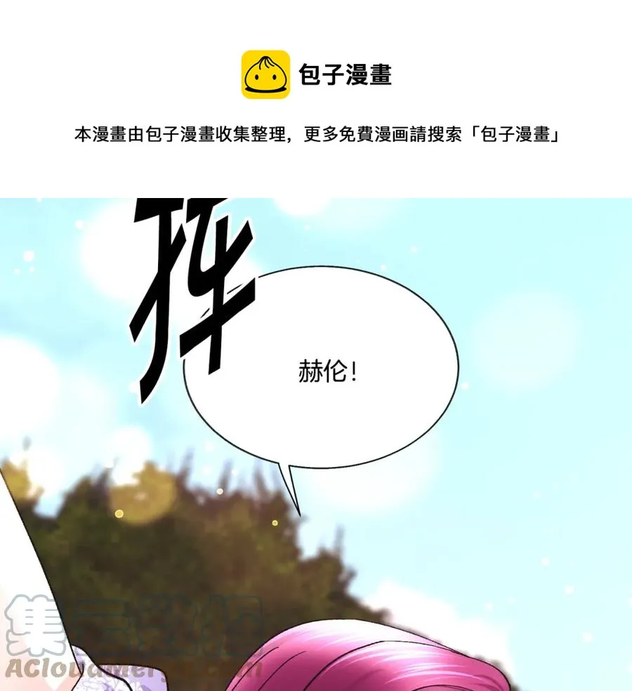 第99话 婚礼前一天 第49页