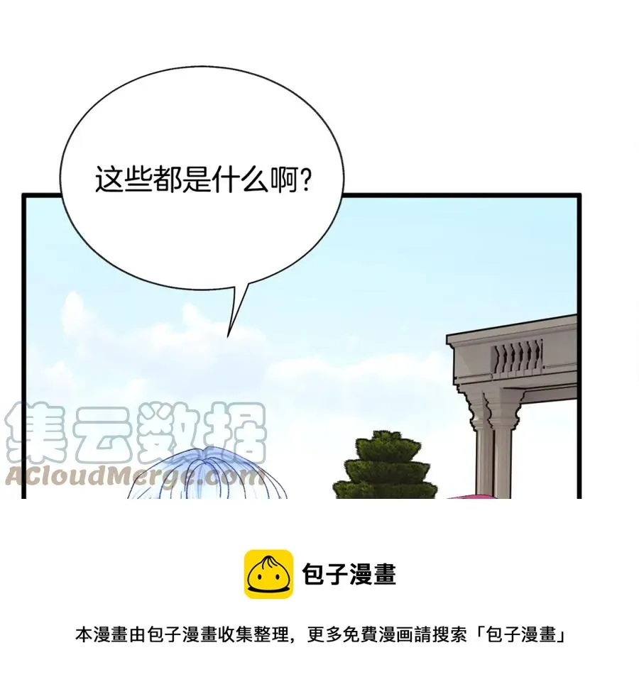 第99话 婚礼前一天 第53页