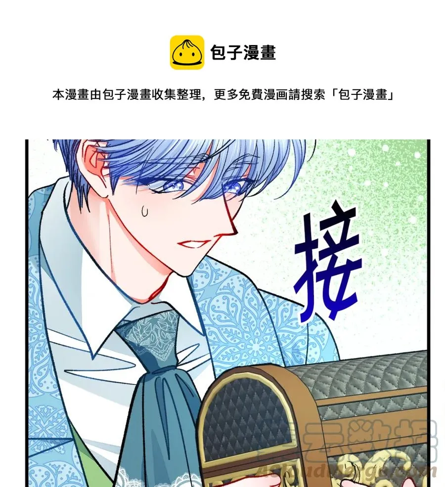 第99话 婚礼前一天 第57页