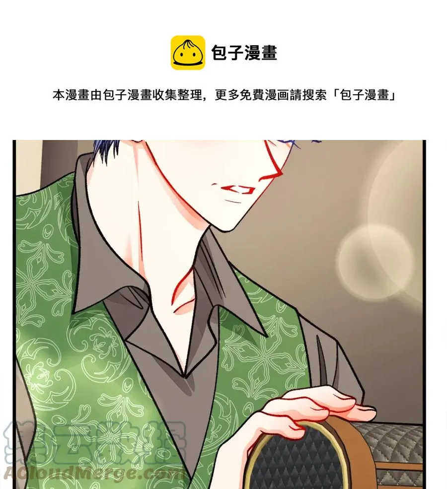 第99话 婚礼前一天 第65页