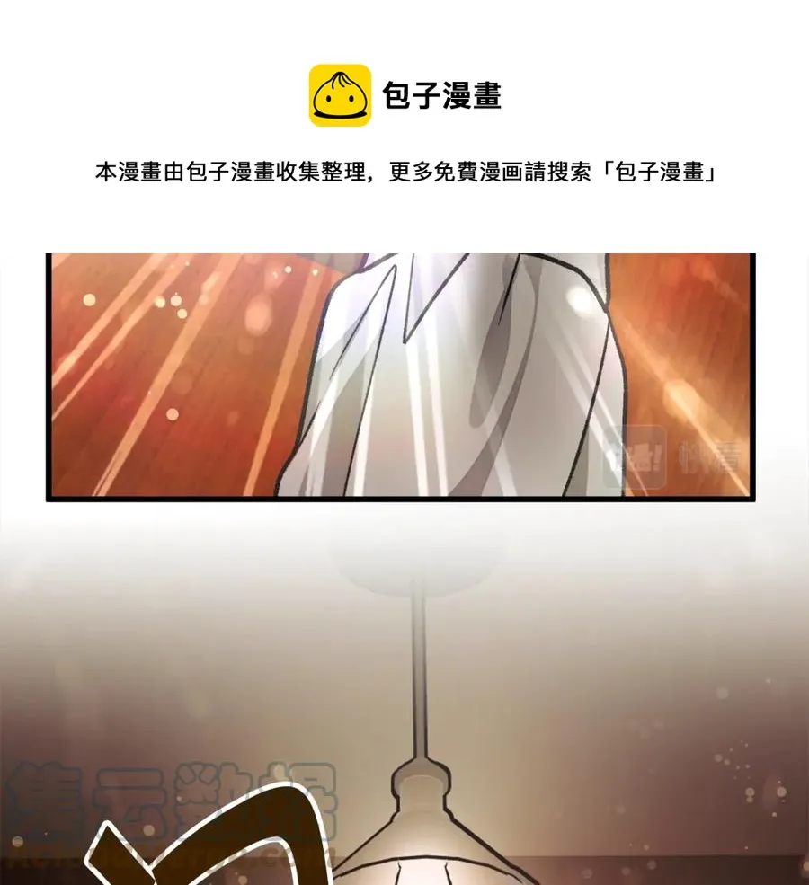 第99话 婚礼前一天 第69页