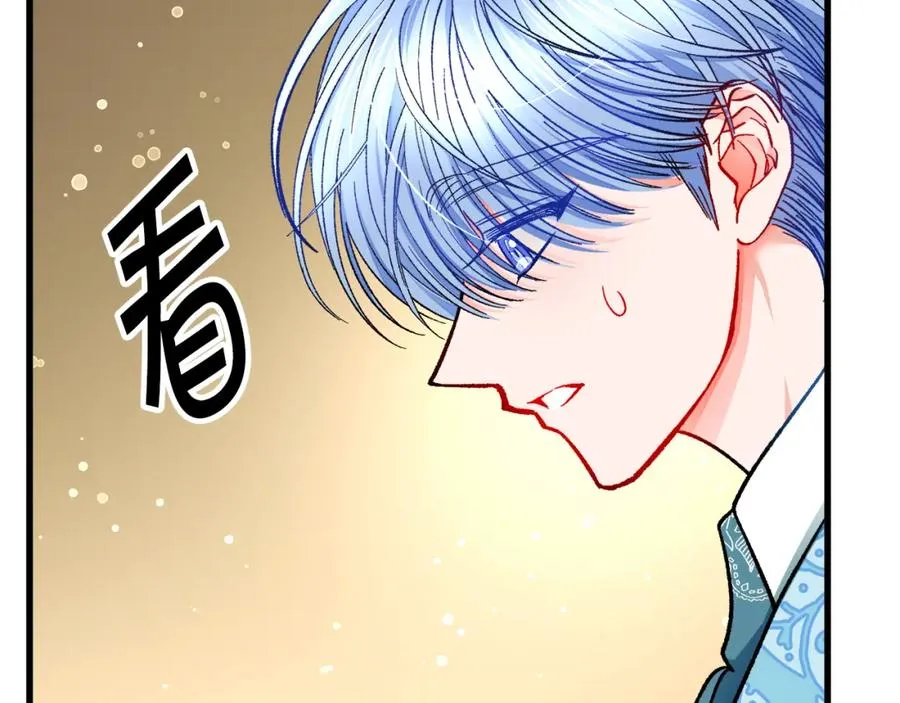 第99话 婚礼前一天 第78页