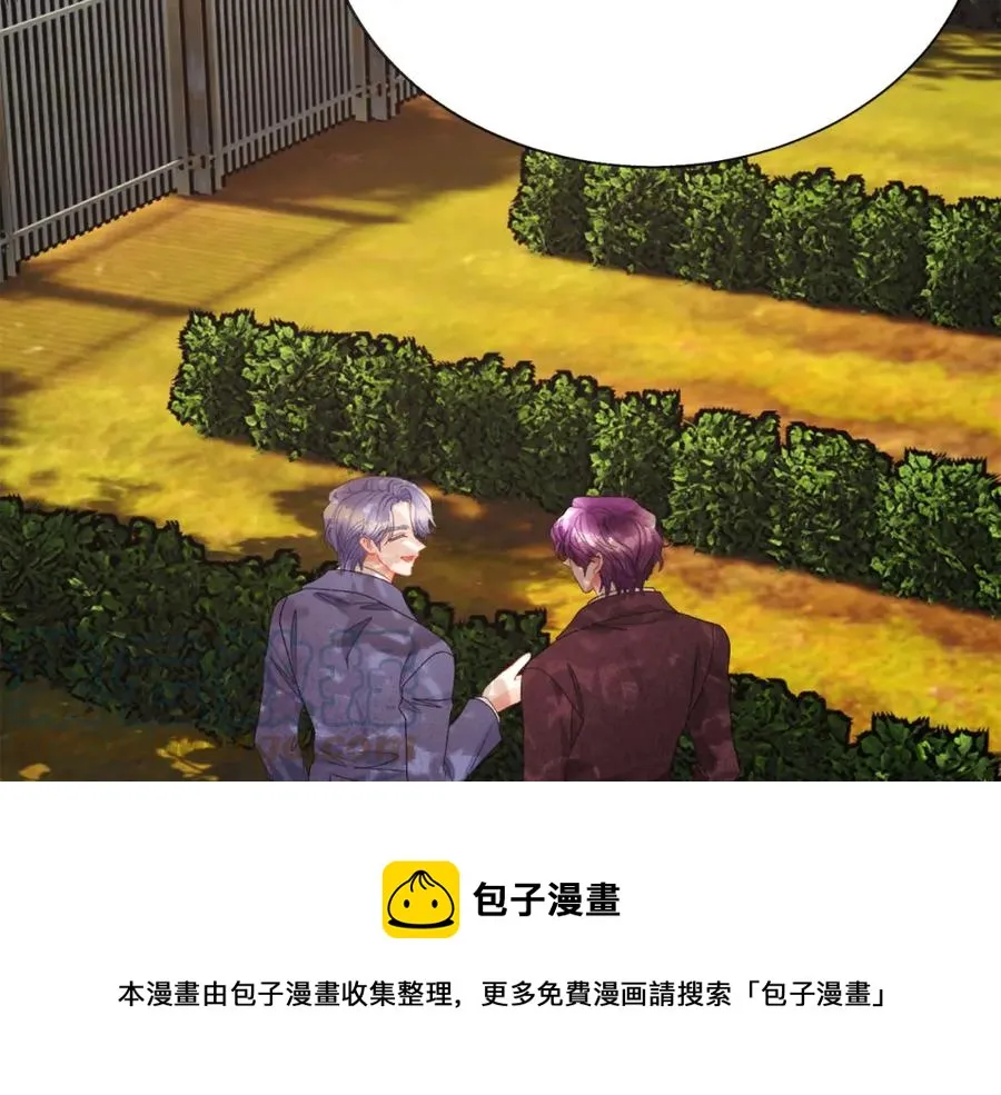 第99话 婚礼前一天 第85页