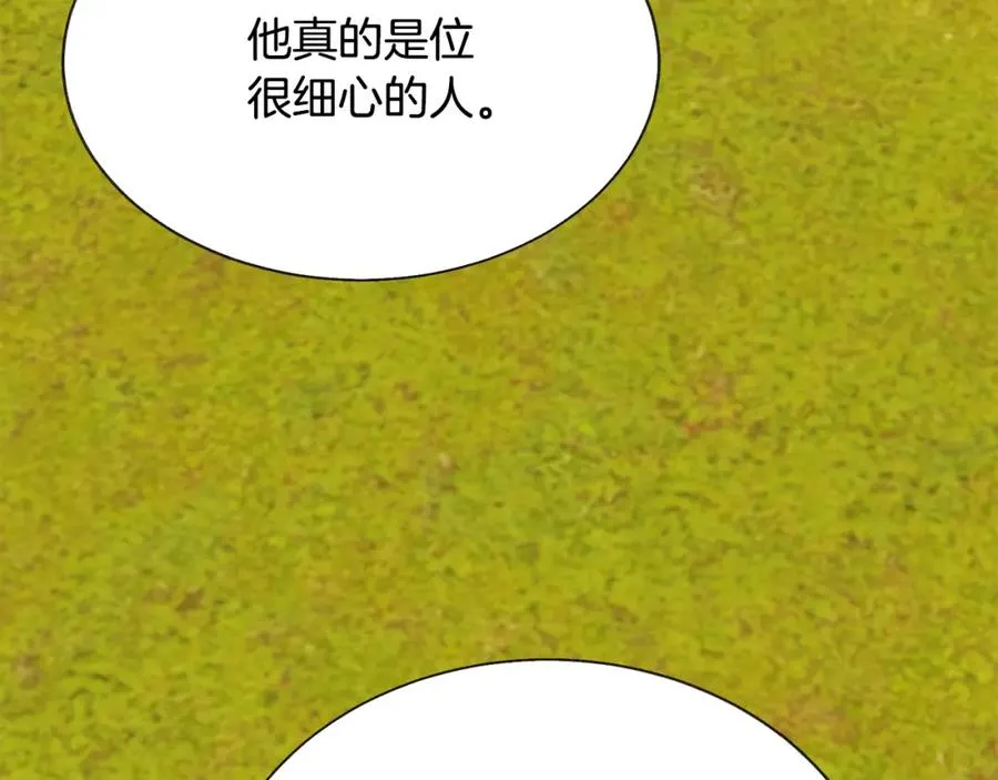 第99话 婚礼前一天 第87页