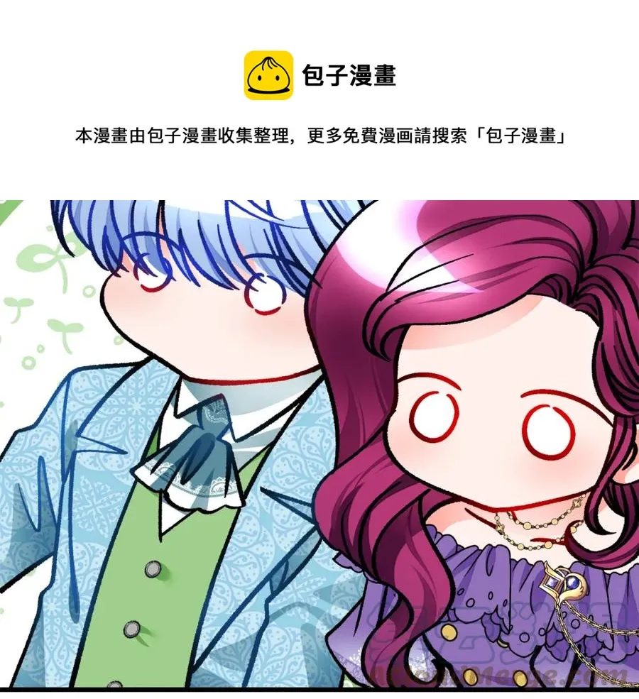 第99话 婚礼前一天 第89页