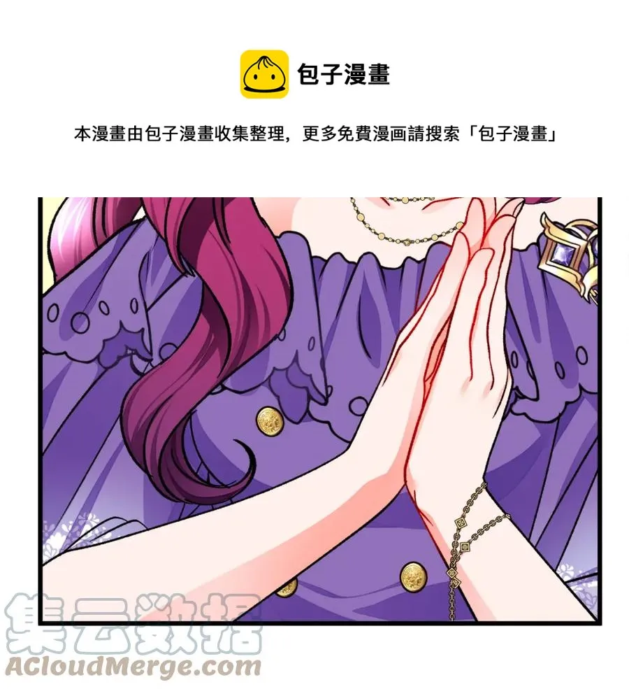 第99话 婚礼前一天 第93页