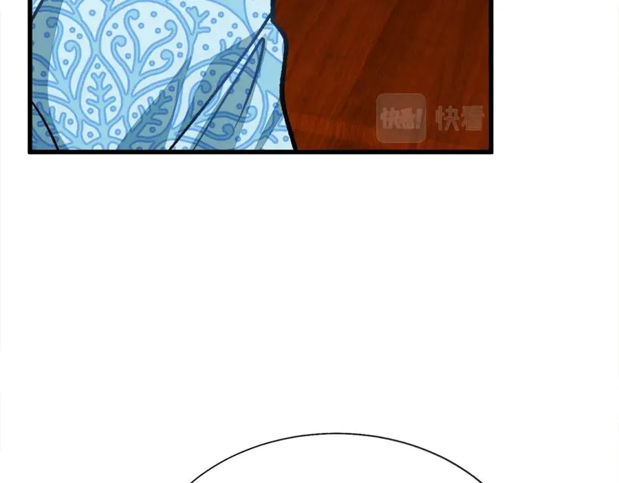 第99话 婚礼前一天 第103页
