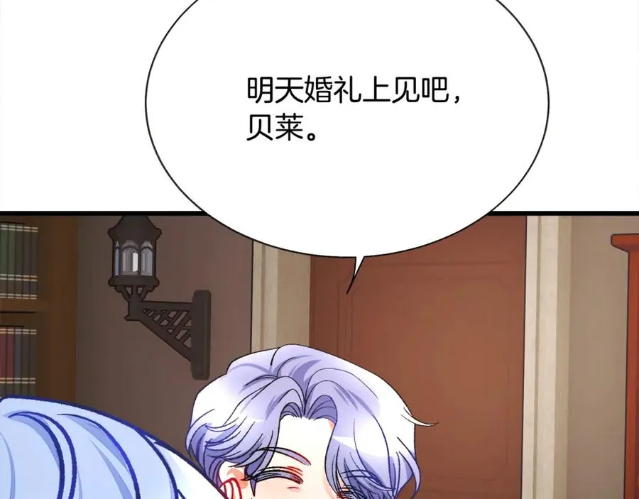 第99话 婚礼前一天 第104页