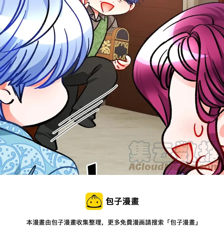 第99话 婚礼前一天 第105页