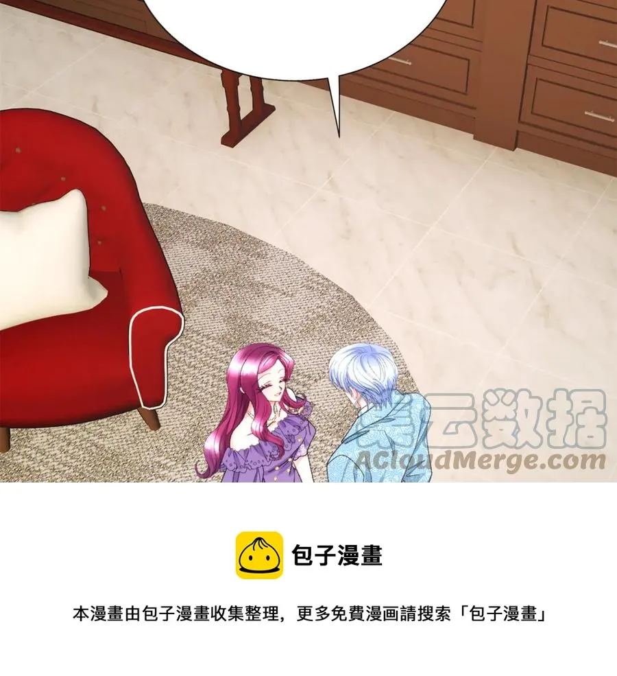 第99话 婚礼前一天 第117页