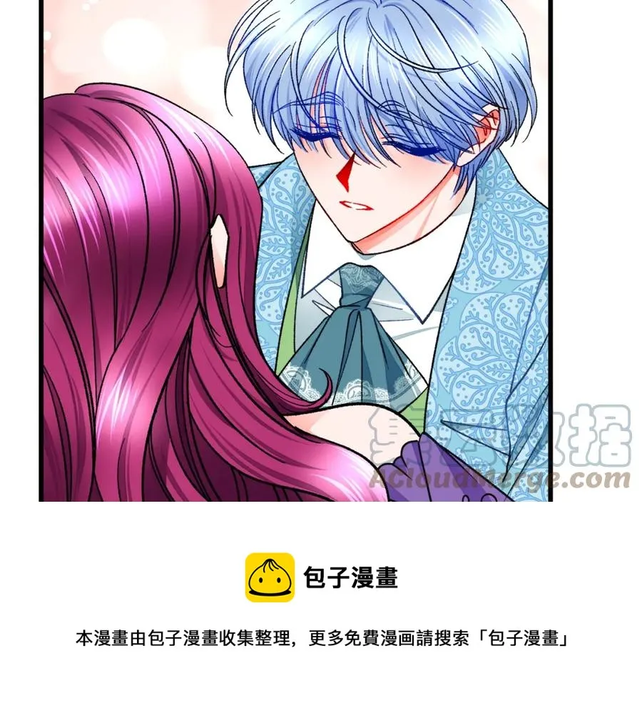 第99话 婚礼前一天 第121页