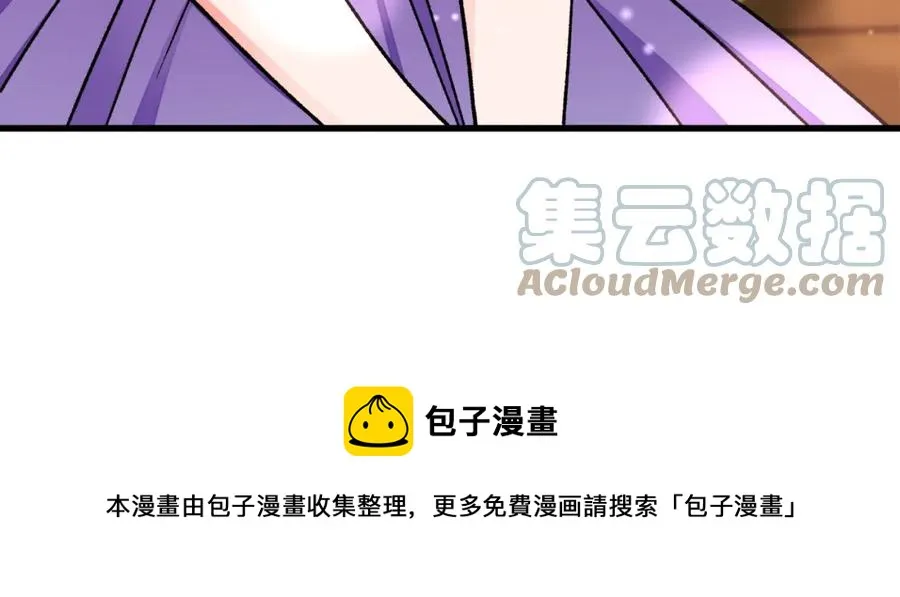 第99话 婚礼前一天 第129页