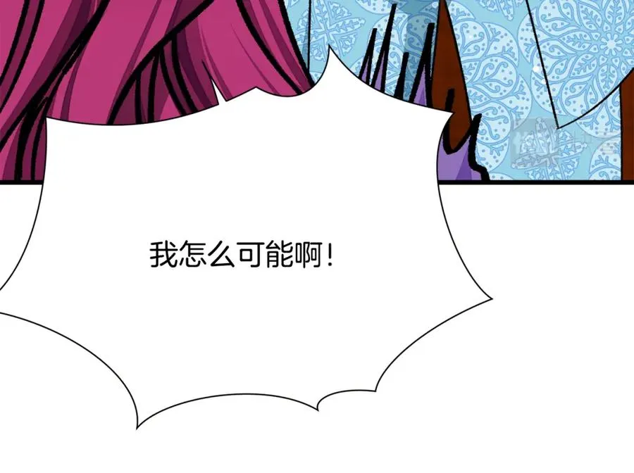 第99话 婚礼前一天 第136页