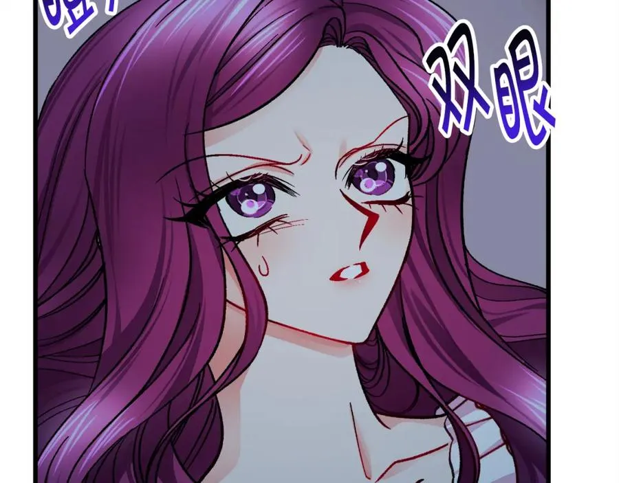 第99话 婚礼前一天 第142页