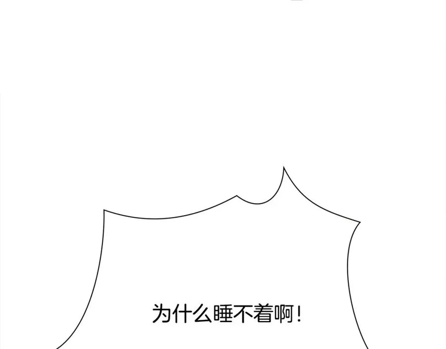 第99话 婚礼前一天 第144页