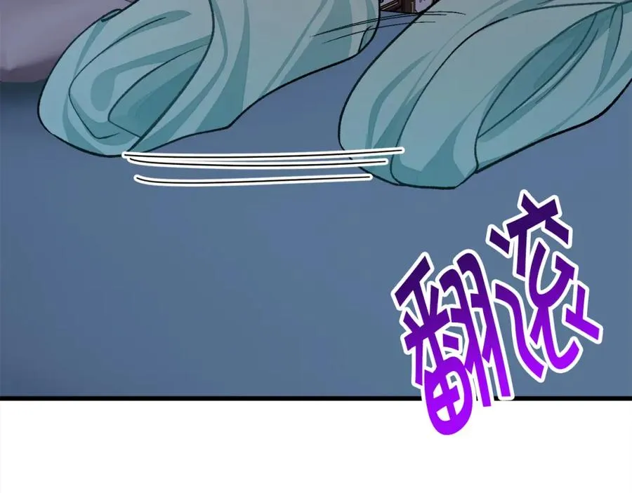 第99话 婚礼前一天 第146页