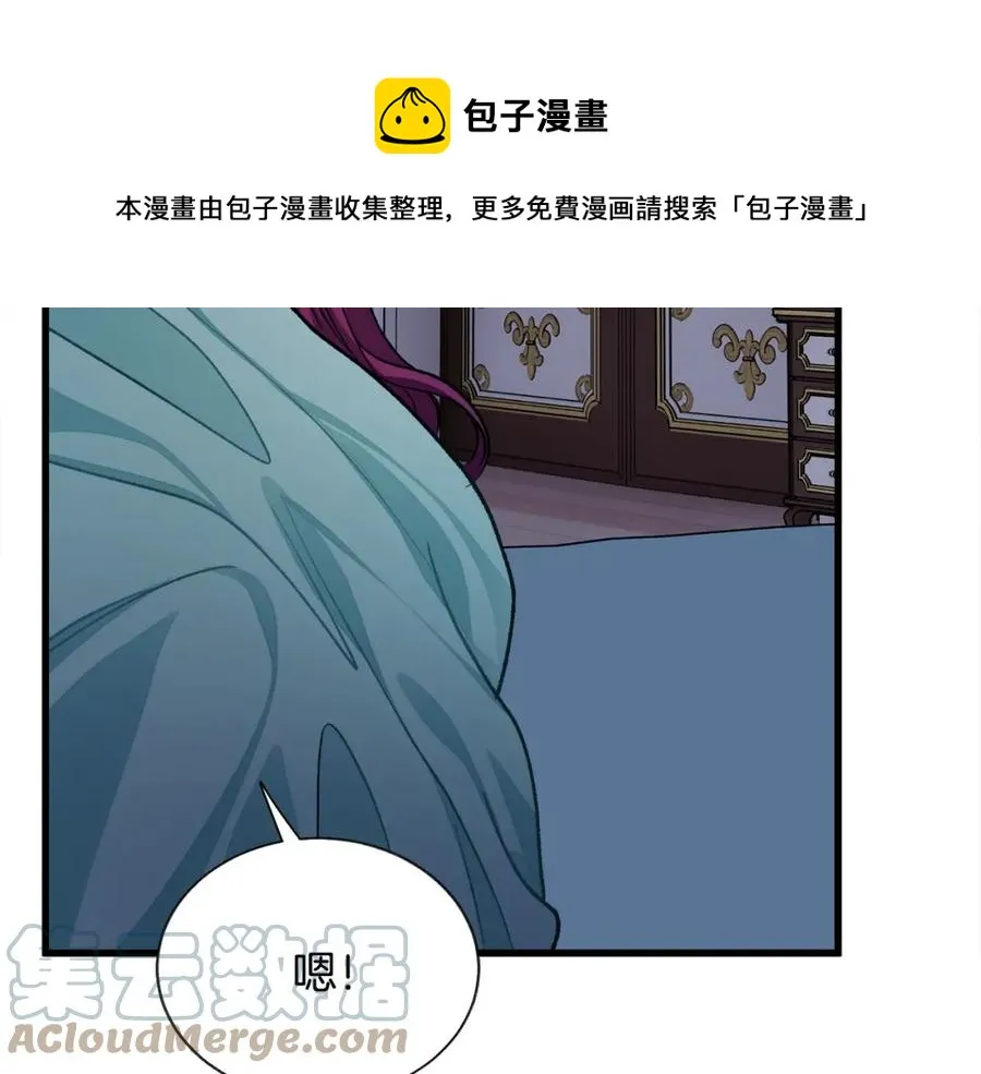 第99话 婚礼前一天 第149页