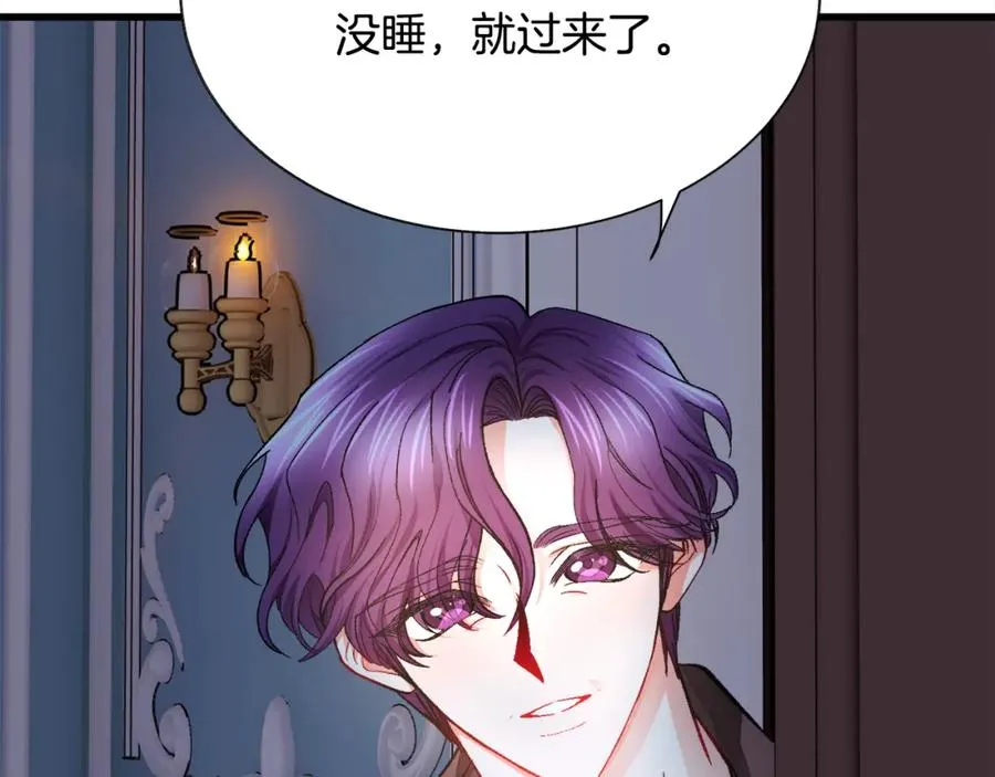 第99话 婚礼前一天 第151页