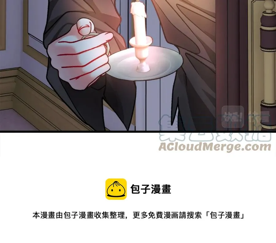 第99话 婚礼前一天 第153页