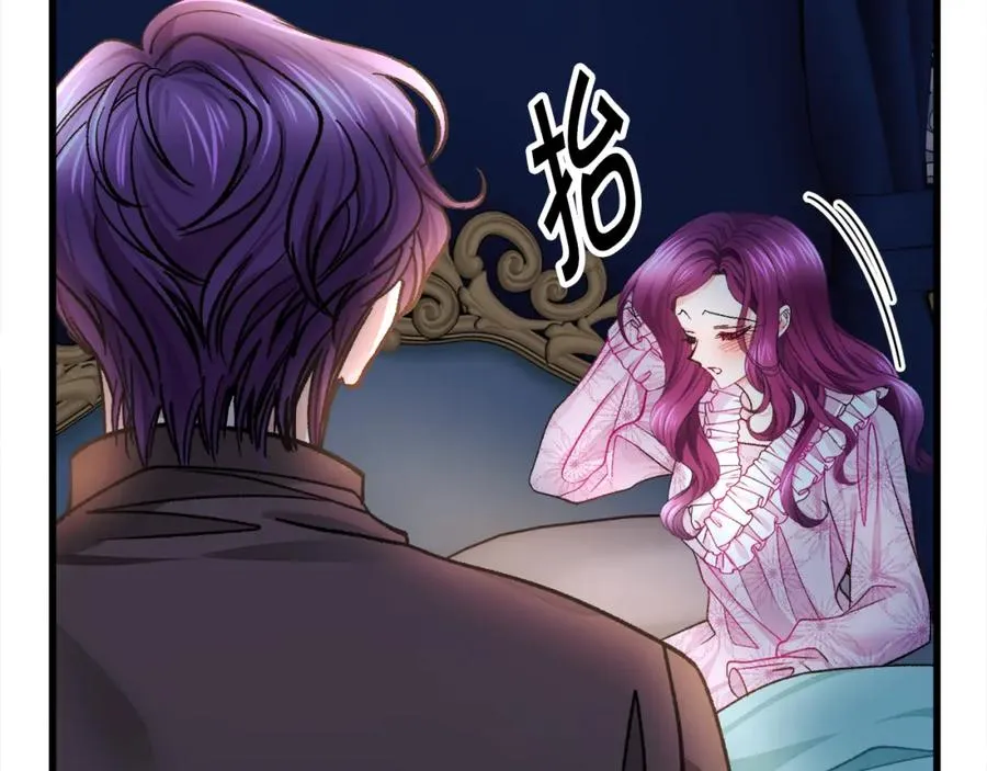 第99话 婚礼前一天 第155页
