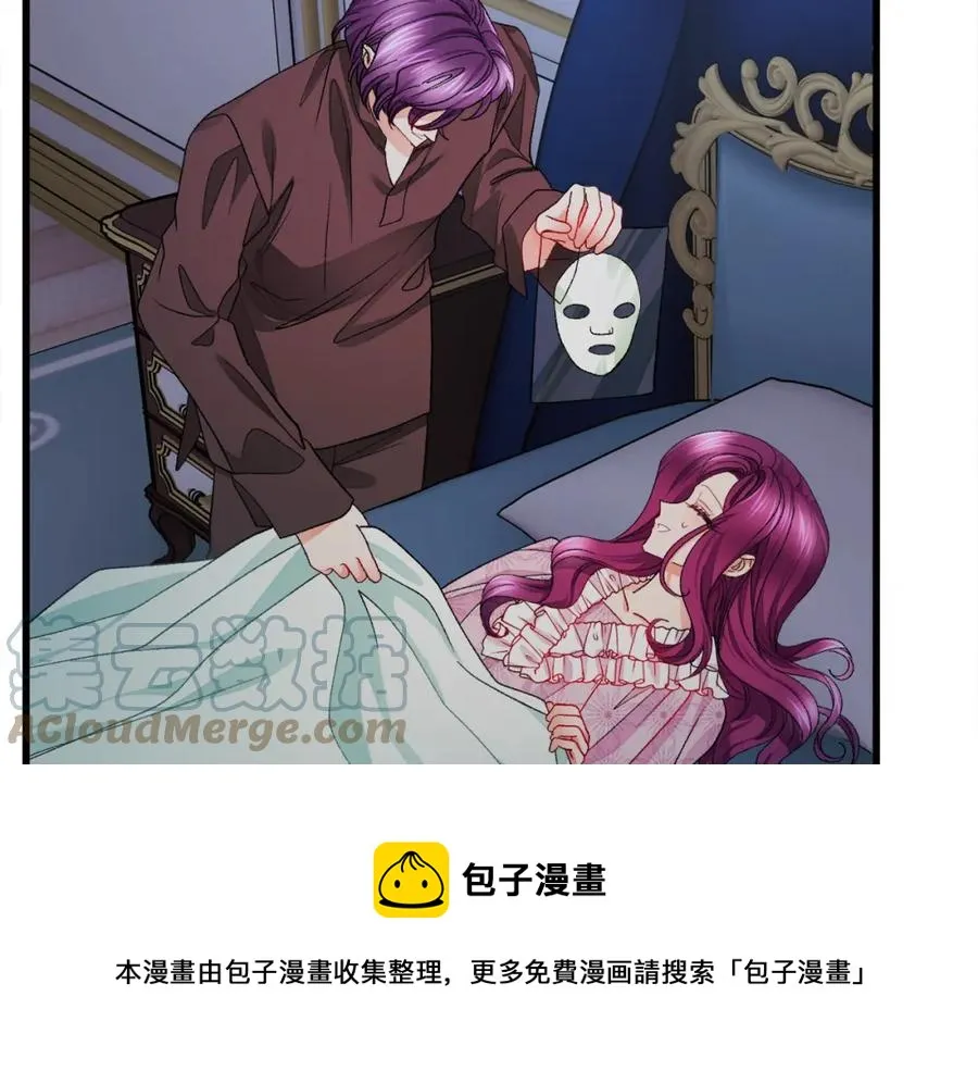 第99话 婚礼前一天 第165页