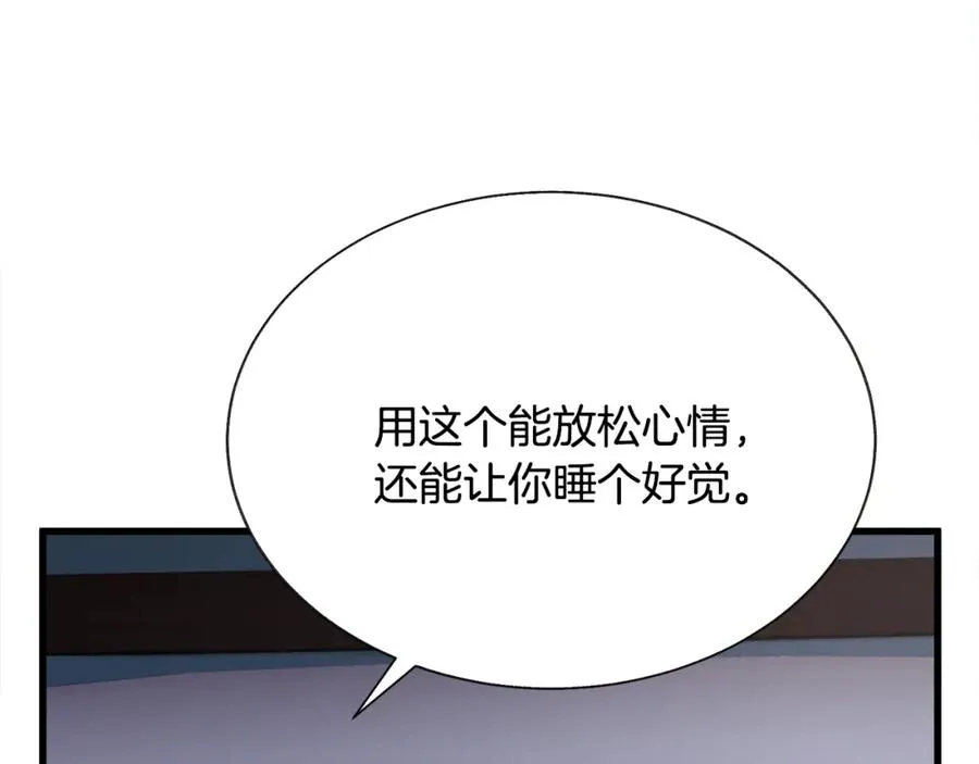 第99话 婚礼前一天 第167页