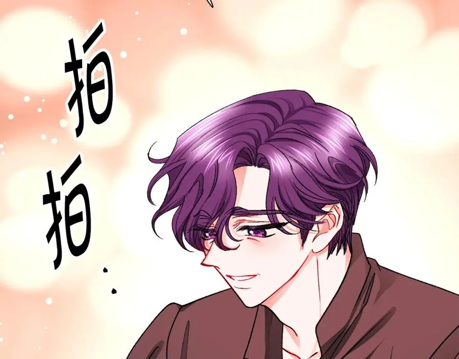 第99话 婚礼前一天 第172页