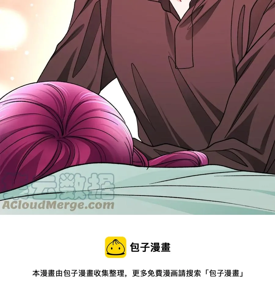 第99话 婚礼前一天 第173页
