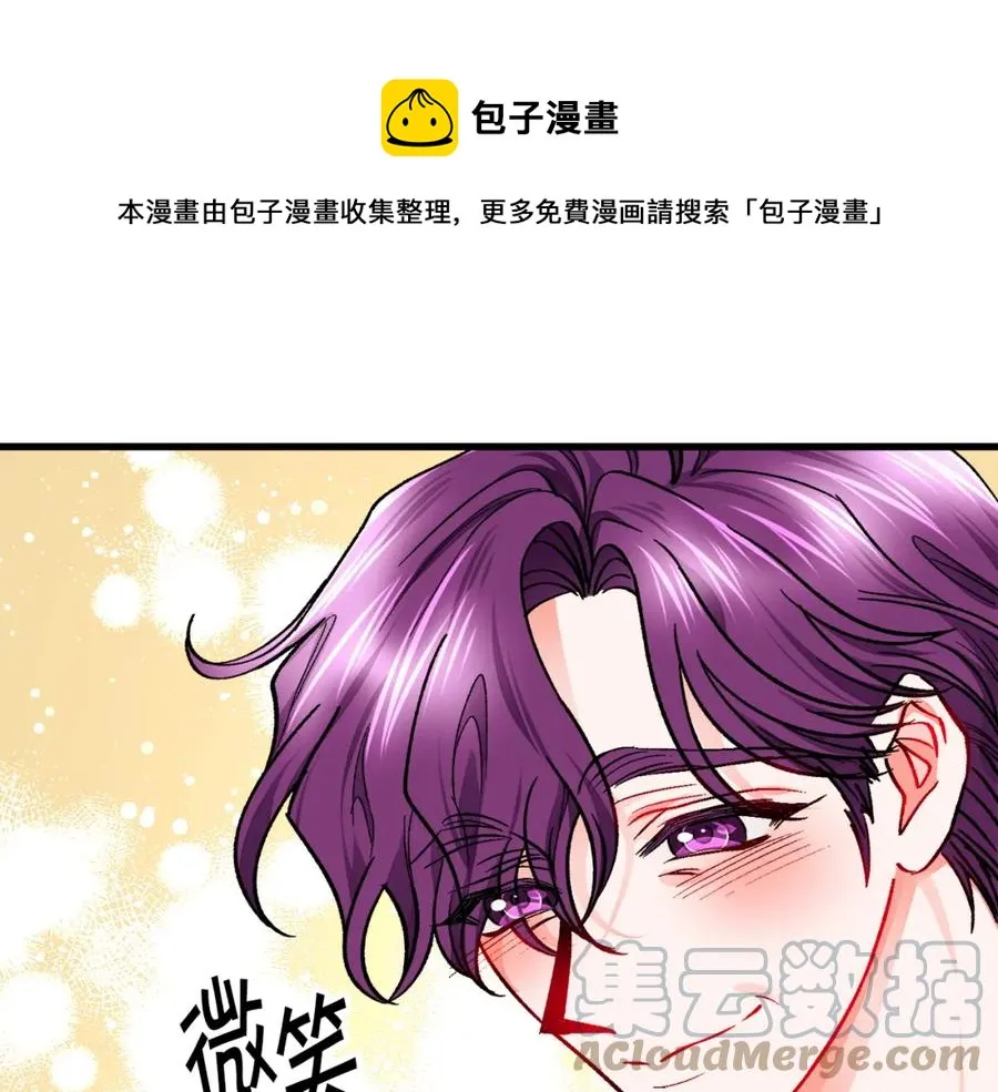 第99话 婚礼前一天 第181页